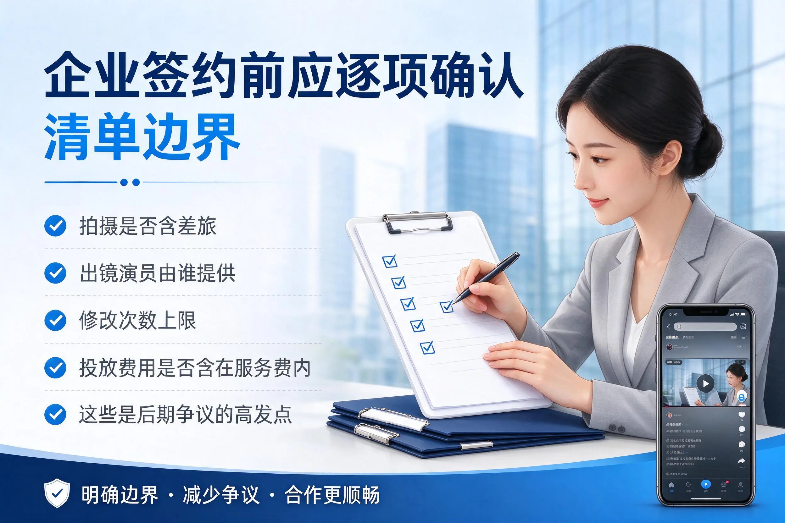 绍兴短视频代运营是什么?一文讲清服务内容与合作模式